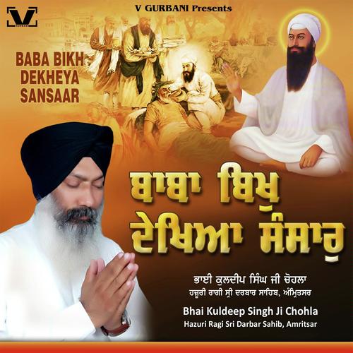 Baba Bikh Dekheya Sansaar by Bhai Kuldeep Singh Ji Chohla - Download on PagalFree