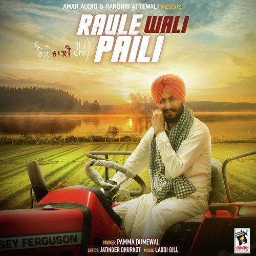 Raule Wali Paili by Pamma Dumewal - Download on PagalFree