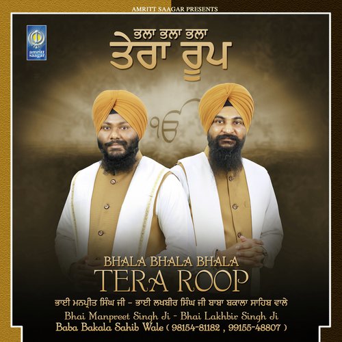 Bhala Bhala Bhala Tera Roop by a titleSongs performed by Bhai Manpreet Singh Ji - Bhai Lakhbir Singh Ji Baba Bakala Sahib Wale clas - Download on PagalFree