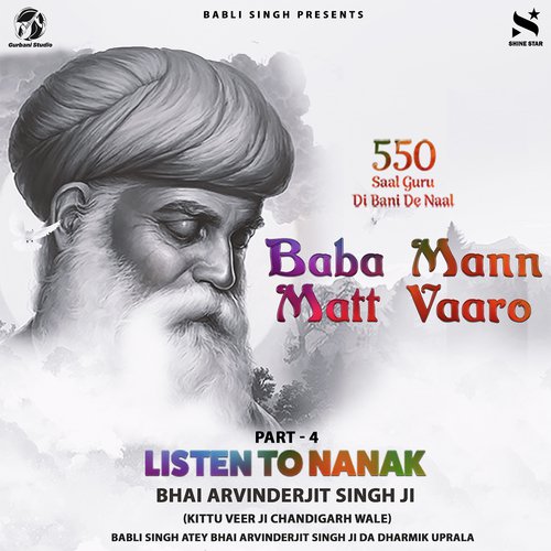 Baba Hor Matt Hor Hor by Bhai ArvinderJit Singh Ji - Download on PagalFree