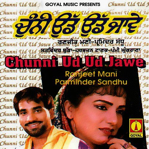 Yaar Da Na Bura Takiye by Various Artists - Download on PagalFree