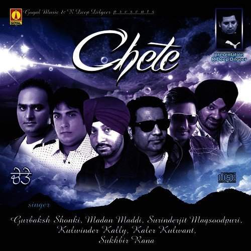 Naam by Various Artists - Download on PagalFree