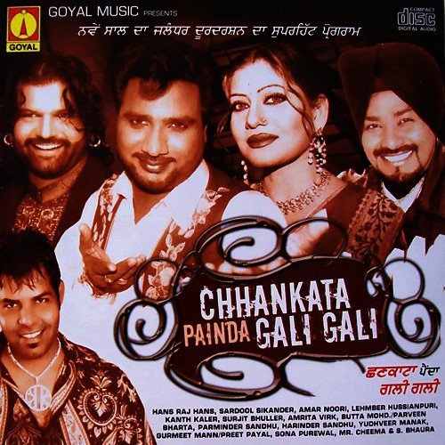 Sohna Sohna by Various Artists - Download on PagalFree