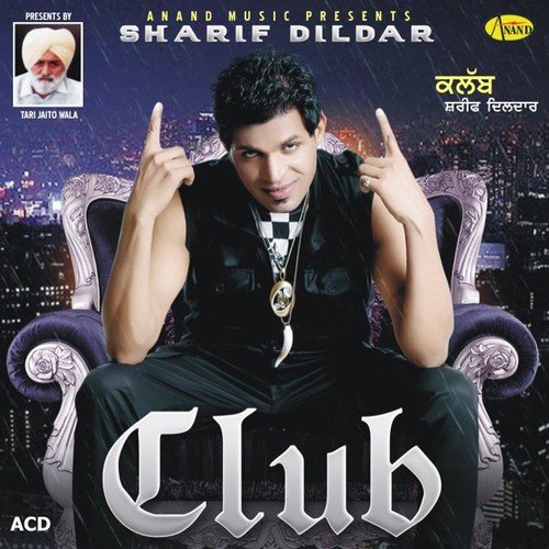 Ghaint Kuri by Sharif Dildar - Download on PagalFree