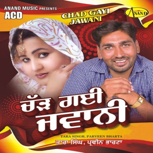 Puchhiya Bhabi Ne by Tara Singh - Download on PagalFree