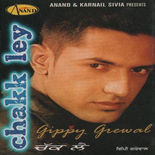 Koka by Gippy Grewal - Download on PagalFree