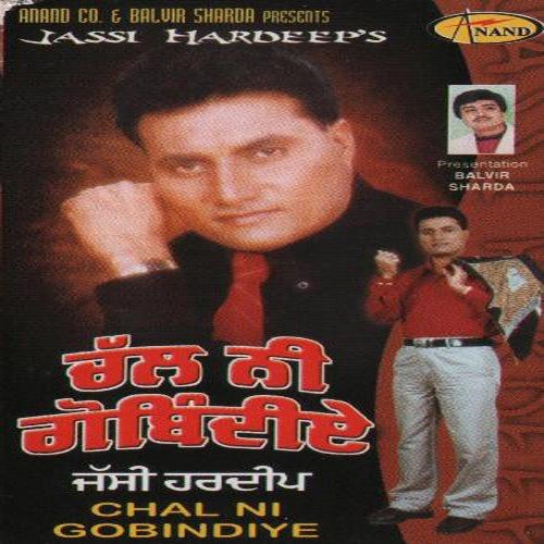 Band Botal by Jassi Hardeep - Download on PagalFree