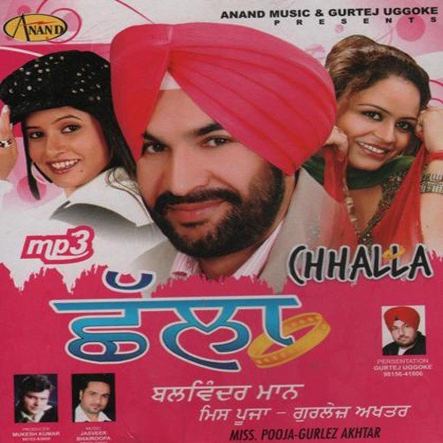 Mahiya by Balvinder Maan, Sudesh Kumari, Gurlez Akhtar, Manjeet - Download on PagalFree