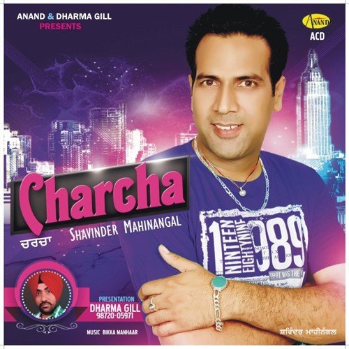 Judai by Shavinder Mahinangal - Download on PagalFree
