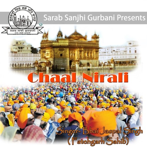 Aab Ki Audh by Bhai Jaspal Singh Fatehgarh Sahib - Download on PagalFree
