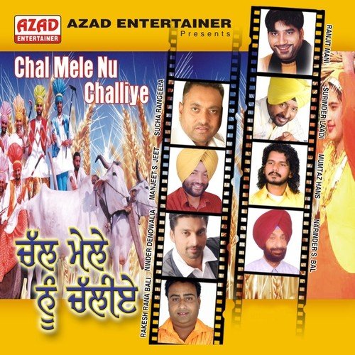 Bajda Walaitian De Dhol by Various Artists - Download on PagalFree