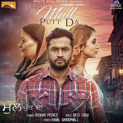 Mull Putt Da by Akash Gill - Download on PagalFree