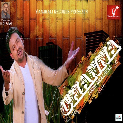 Oh Mere Ne Yaar by Tochi Dhaliwal, J. Simk, Simar Gill - Download on PagalFree