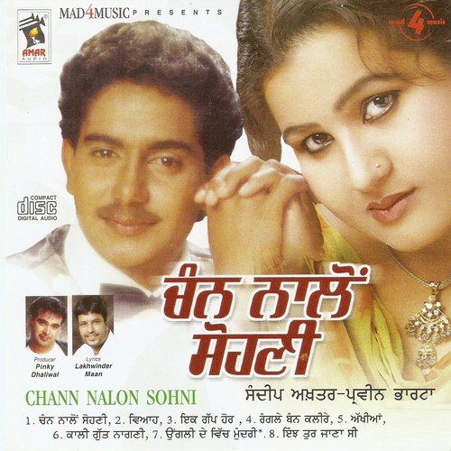 Rangle Ban Kalire by Sandeep Akhtar, Parveen Bharta - Download on PagalFree