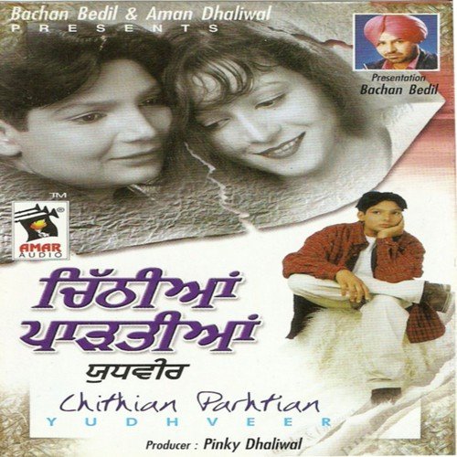 Bhabi by Yudhveer - Download on PagalFree