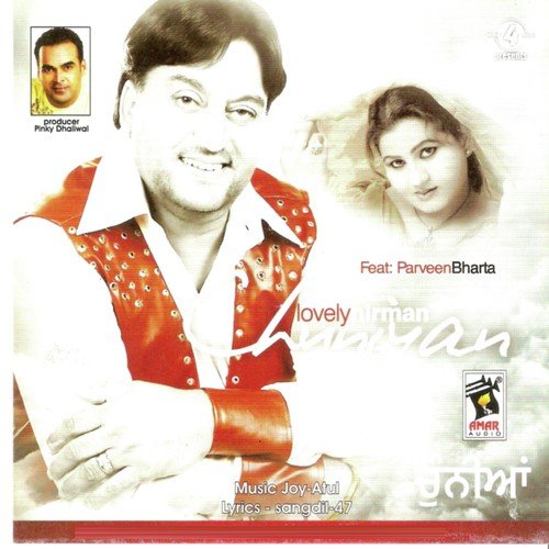 Shudai by Lovely Nirman, Parveen Bharta - Download on PagalFree