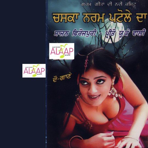 Chit Kardai Sohneya by Sajan Ferozpuri, Preeto Uk - Download on PagalFree