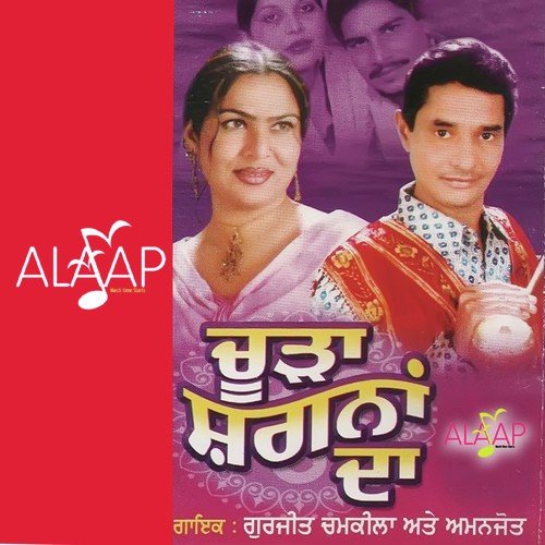 Churha Sagna Da by Gurjeet Chamkila, Amanjot - Download on PagalFree