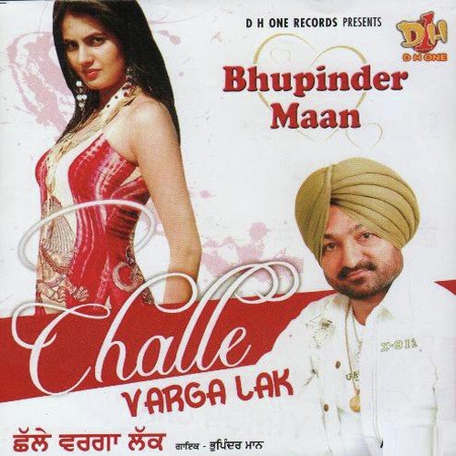 Mutiyaare by Bhupinder Mann - Download on PagalFree