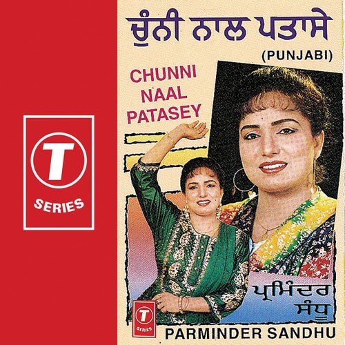 Main Tan Nachungi by Parminder Sandhu - Download on PagalFree