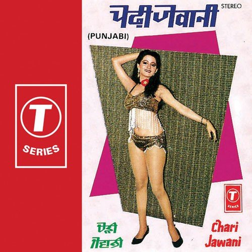 Nee Hon Waliye Sasse by Surinder Kohligeeta Chhabra - Download on PagalFree