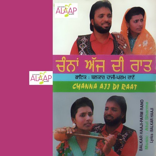 8 Din Saun Na Ditti by Balkar Hazi, Param Rano - Download on PagalFree