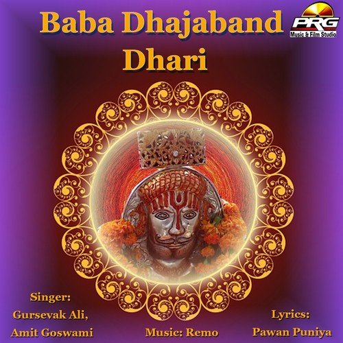 Baje Ghodaliye Ra Pod by Gursevak Ali, Amit Goswami - Download on PagalFree