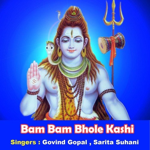 Bhole Tere Deewane Hain by Govind Gopal, Sarita Suhani - Download on PagalFree