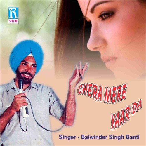 Jinde Jee Riste Dariya by Balwinder Singh Banti - Download on PagalFree