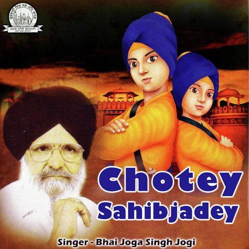 Chotey Sahibjadey Part 2 by Joga Singh Jogi - Download on PagalFree