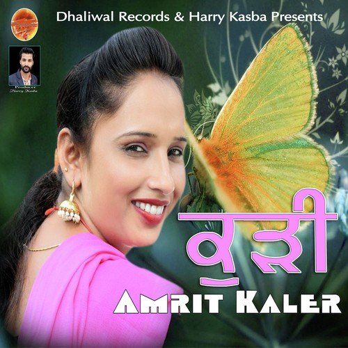 Kudi by Lali Khan - Download on PagalFree