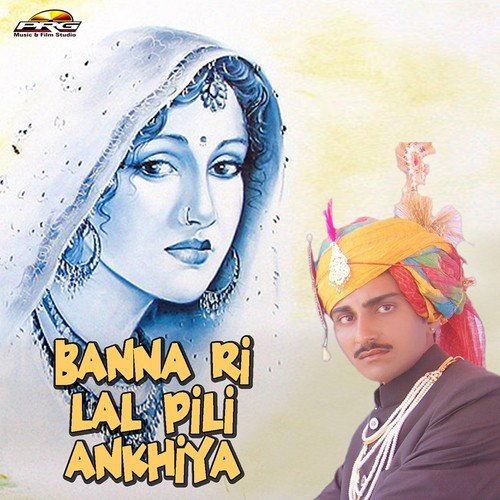 Jad Jad Dekhu Bana Ri by Nutan Gehlot - Download on PagalFree