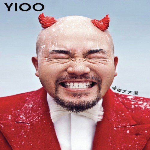 Jia Zhuang (, Album Version) by Various Artists - Download on PagalFree