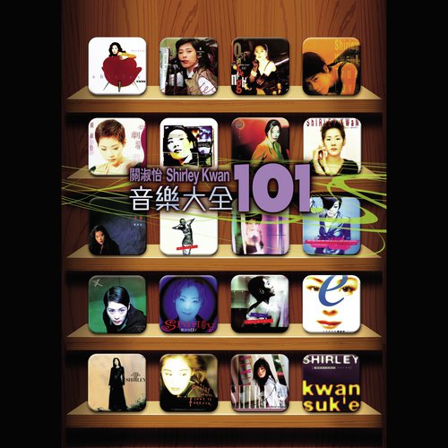 I Love Your Smile by Shirley Kwan - Download on PagalFree