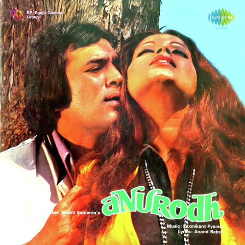Tum Besahara Ho - Sad by Laxmikant - Pyarelal - Download on PagalFree