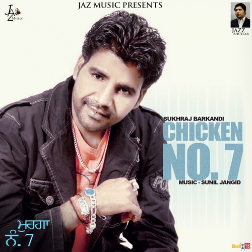 Chicken No. 7 by Sukhraj Barkandi - Download on PagalFree