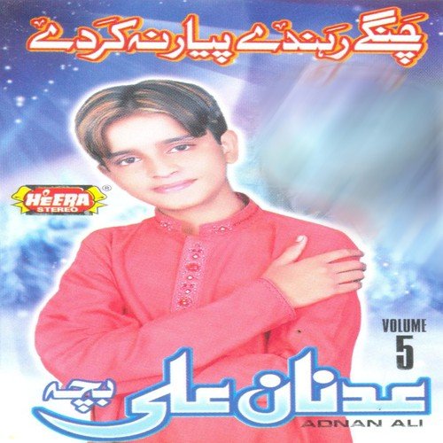 Dohre Mahye by Adnan Ali Baccha - Download on PagalFree