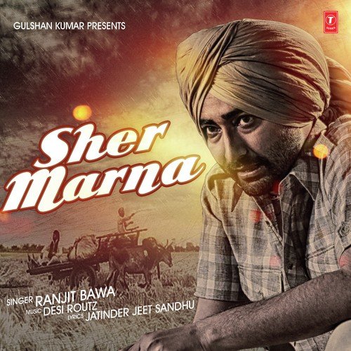 Sher Marna by Ranjit Bawa - Download on PagalFree