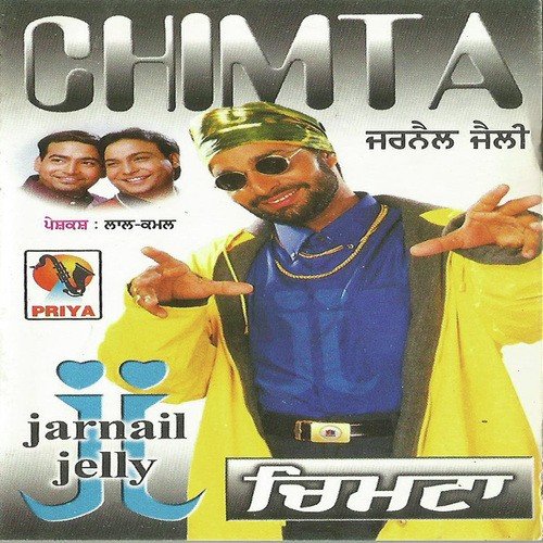 Janu Beshak Maar Devin by Jarnail Jelly - Download on PagalFree
