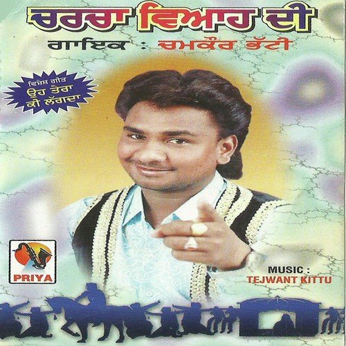 Teri Har Galti by Chamkor Bhatti - Download on PagalFree