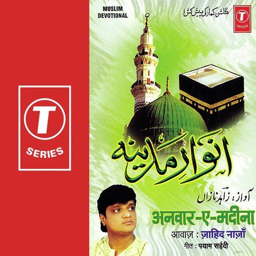 Pyara Mahina Hajka Aaya Hai by Jahid Naza, Bhushan Dua - Download on PagalFree