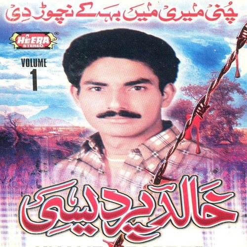 Mere Pind De by Khalid Pardesi - Download on PagalFree