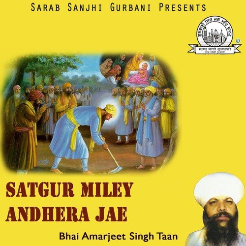 So Sir Lekhey Layeah by Janaab Shauqat Ali (Nauve Mahalle De Salok) - Download on PagalFree