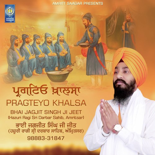 Pragteyo Khalsa by Janaab Shauqat Ali (Nauve Mahalle De Salok) - Download on PagalFree