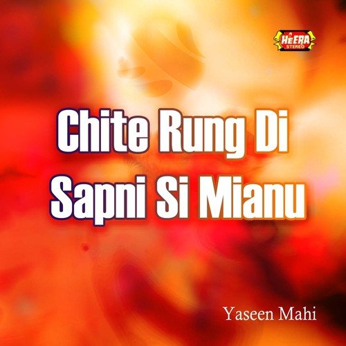 Aeho Jiya Sajna Nou Ki Karna by Yaseen Mahi - Download on PagalFree