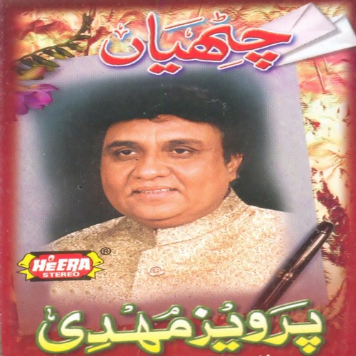 Dil Da Rog by Parvez Mehdi - Download on PagalFree