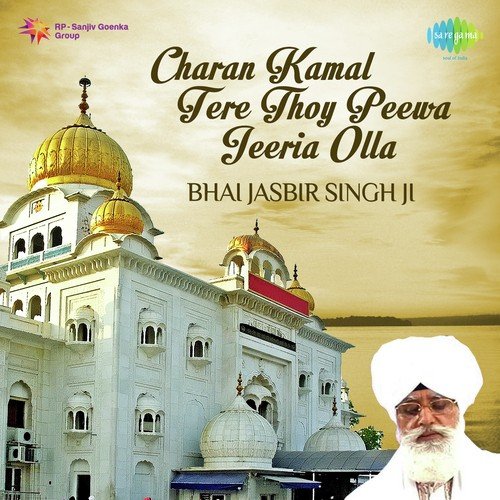 Charan Kamal Tere by Bhai Jasbir Singh, Bhai Harjinder Singh Ji - Download on PagalFree