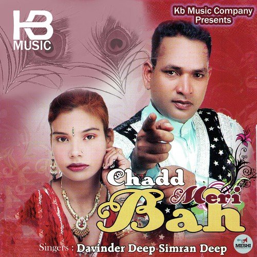Sarpanch by Davinder Deep, Simran Deep - Download on PagalFree