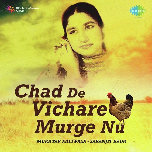 Chatni Banake Rakhti by Mukhtar Singh Adliwala, Saranjit Kaur - Download on PagalFree