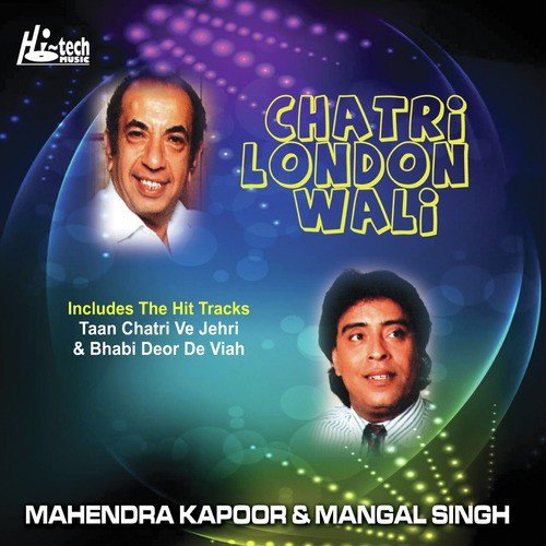 Kadi Aar Gaya Kadi Paar Gaya by Various Artists - Download on PagalFree
